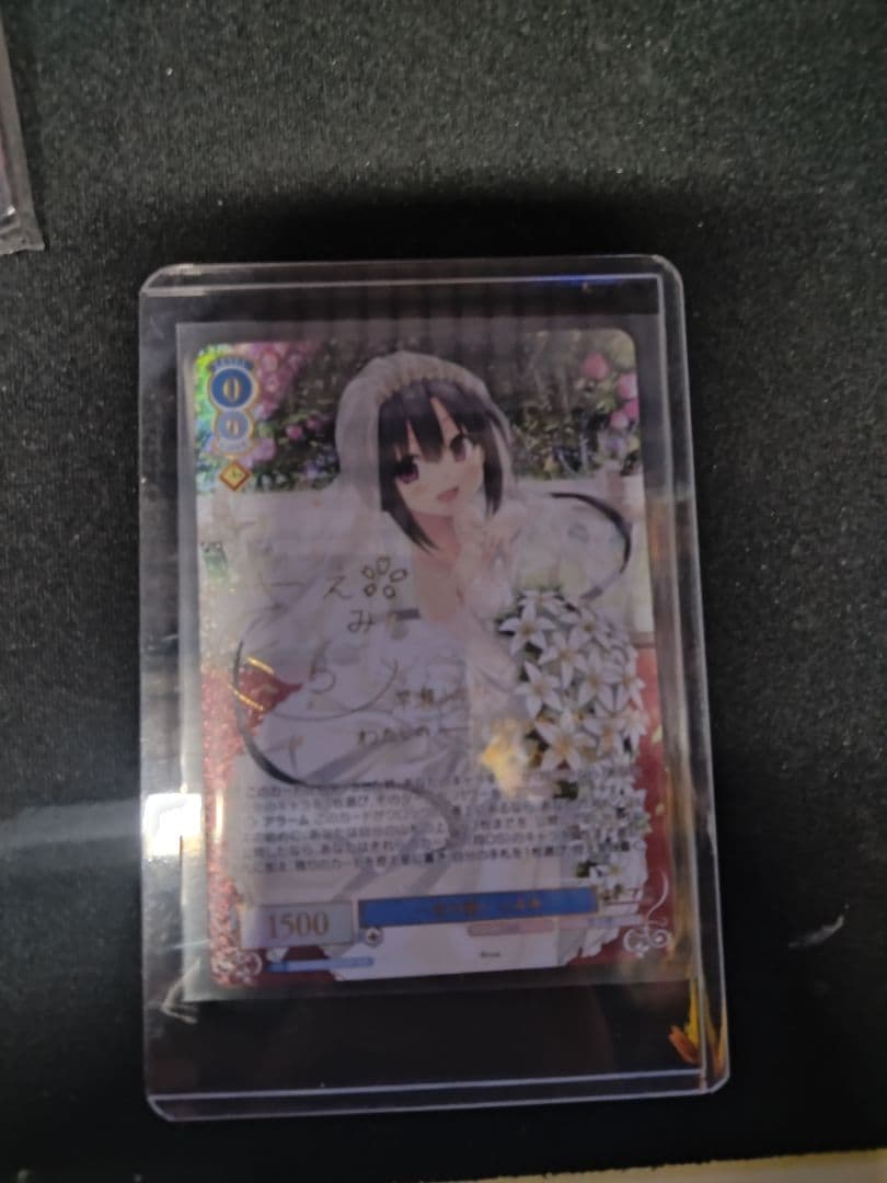 ヴァイスシュヴァルツロゼ　SSP一生の誓い ふかみ