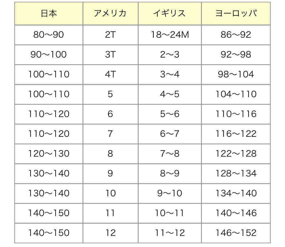 Burton バートン スノーボードウエア 子供用