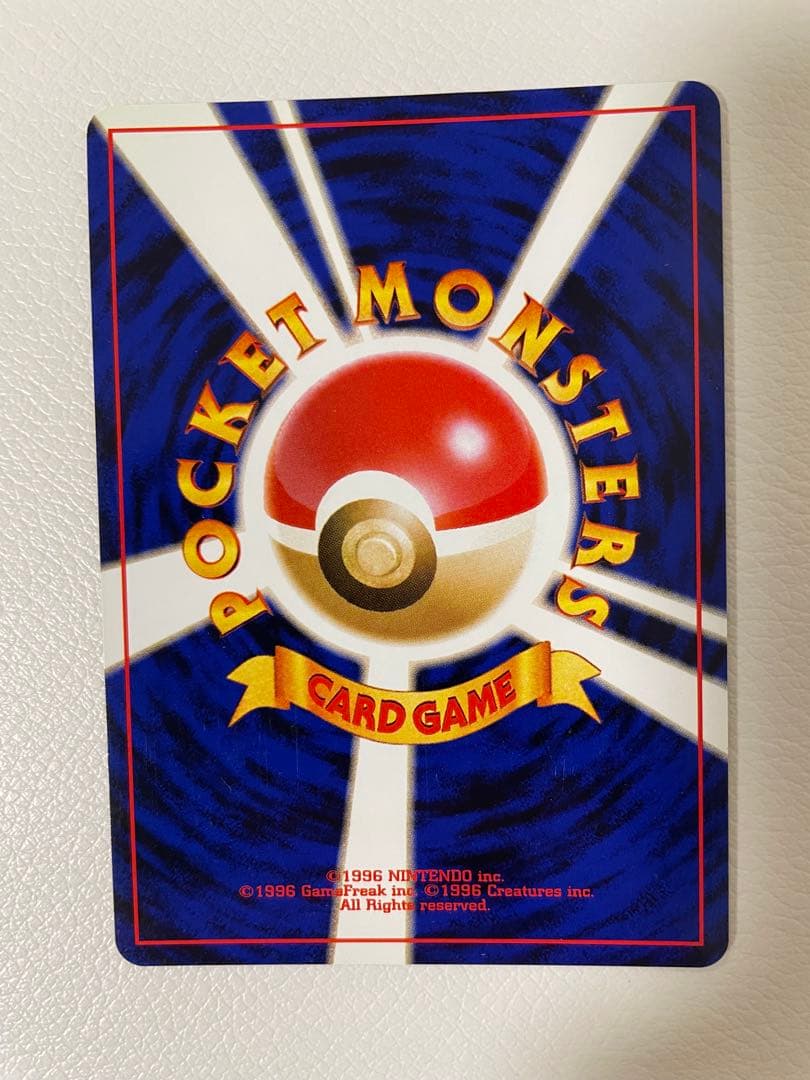 旧裏　やさしいカイリュー　ポケモンカード