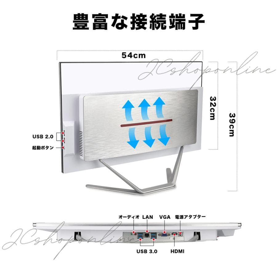 新品 デスクトップパソコン 一体型PC CPUインテル 24inch i3