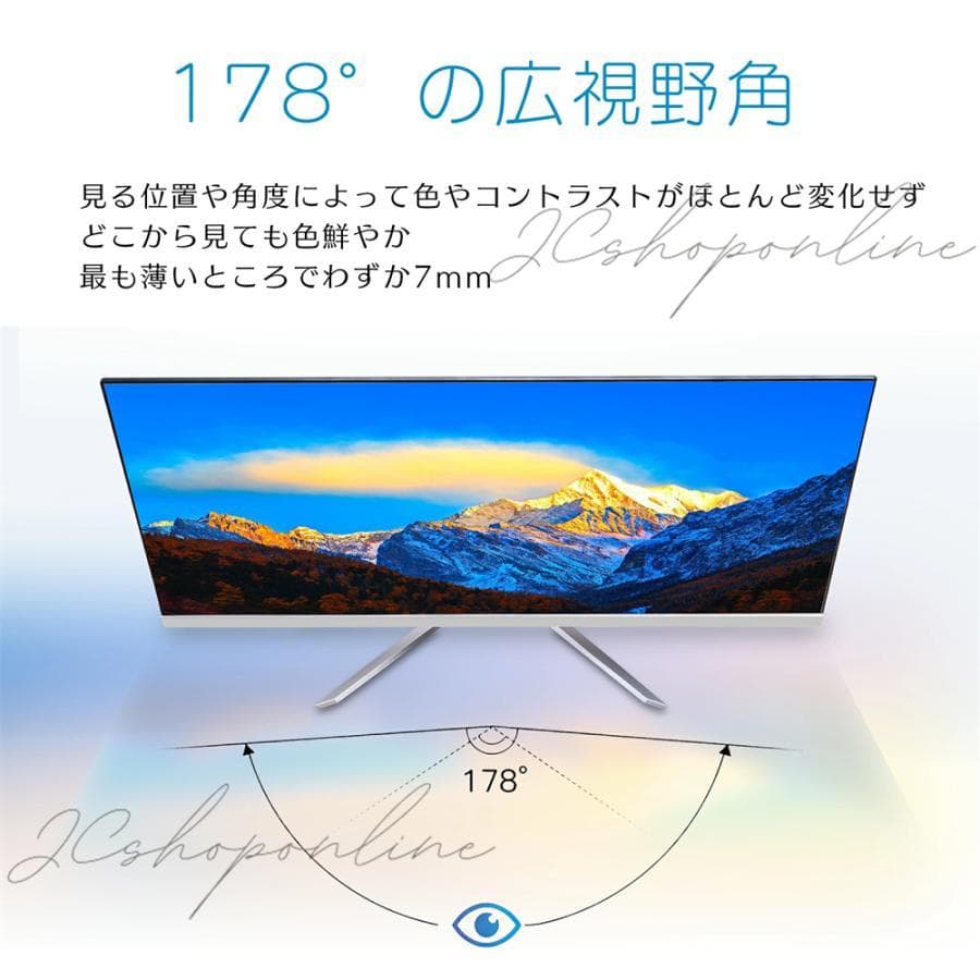 新品 デスクトップパソコン 一体型PC CPUインテル 24inch i3