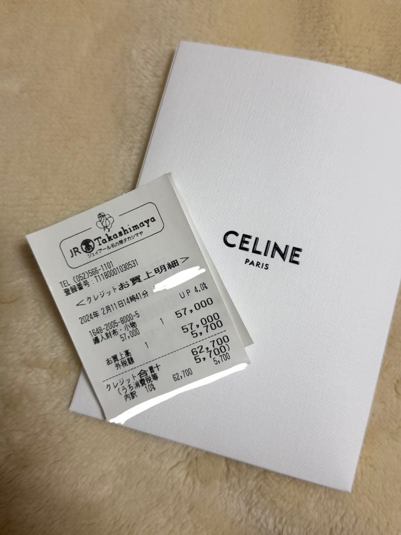 CELINE パース ケース スムースカーフスキン トリオンフ タン
