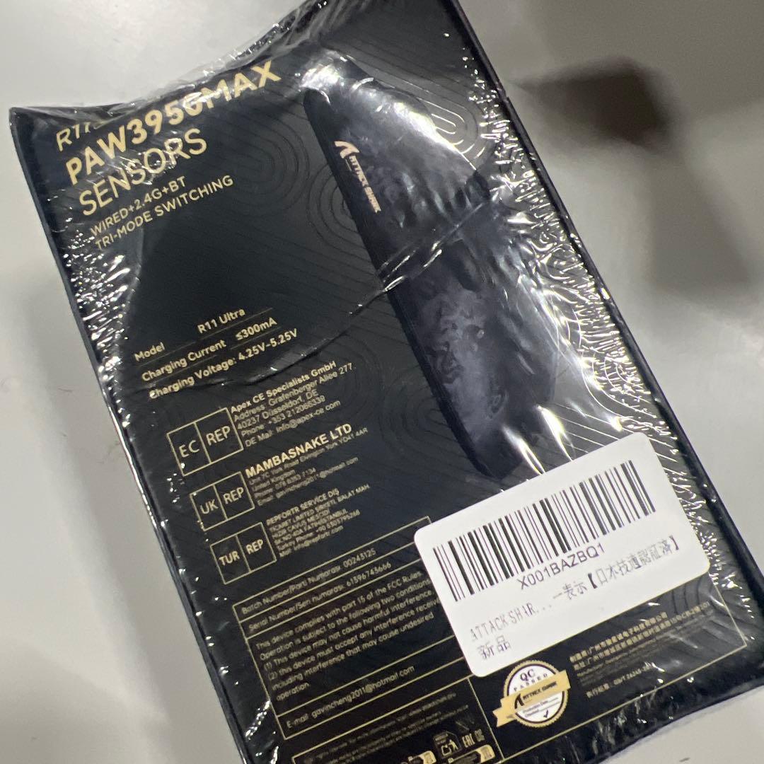 ATTACK SHARK R11 Ultra ゲーミングマウス