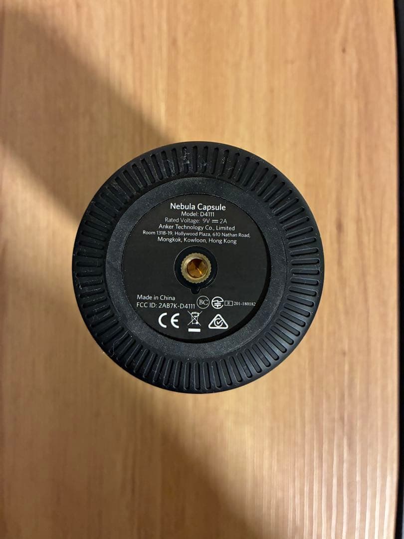 Nebula Capsule プロジェクター