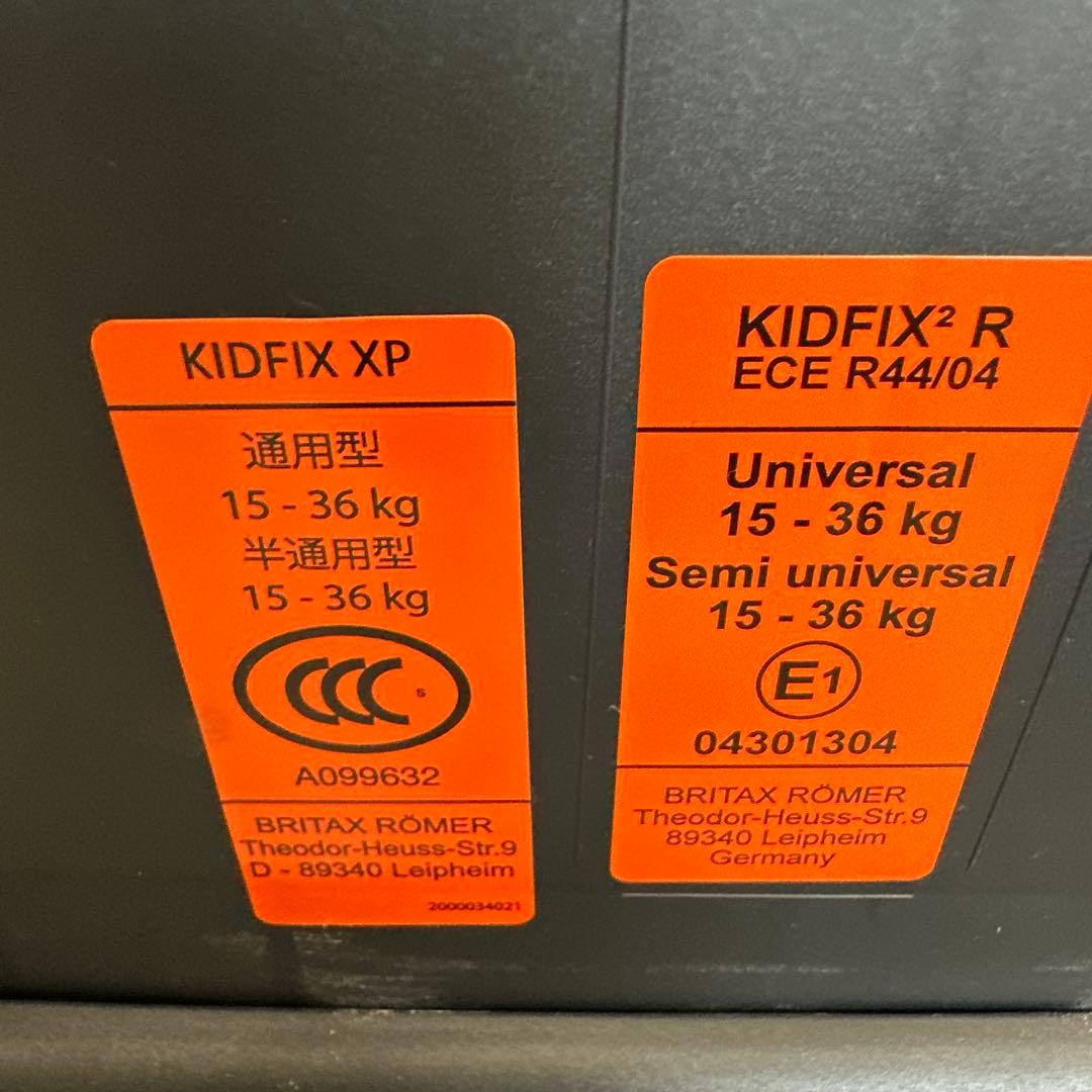 メルセデスAMG 車用チャイルドシート 純正