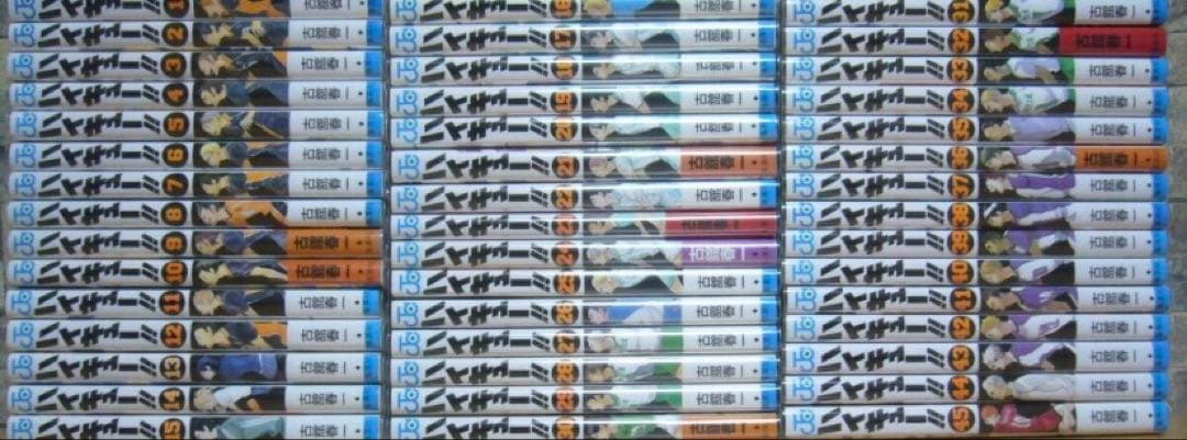 ハイキュー!! 全巻　極つき