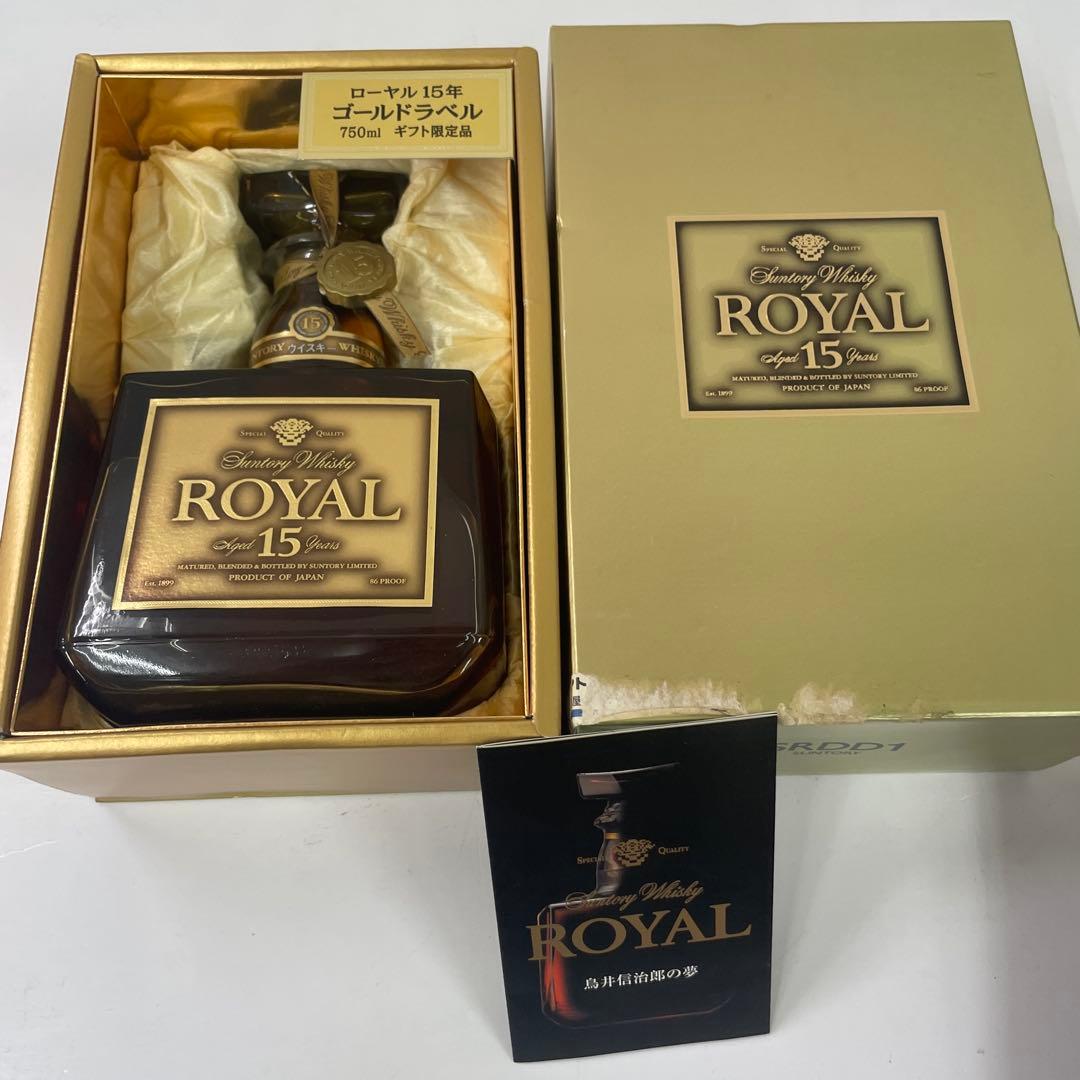 未開封　サントリーローヤル15年　 ゴールドラベル　750ml