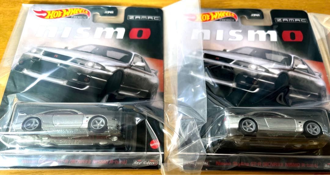 Nissan Skyline GT-R（BCNR33 NISMO R-tune）