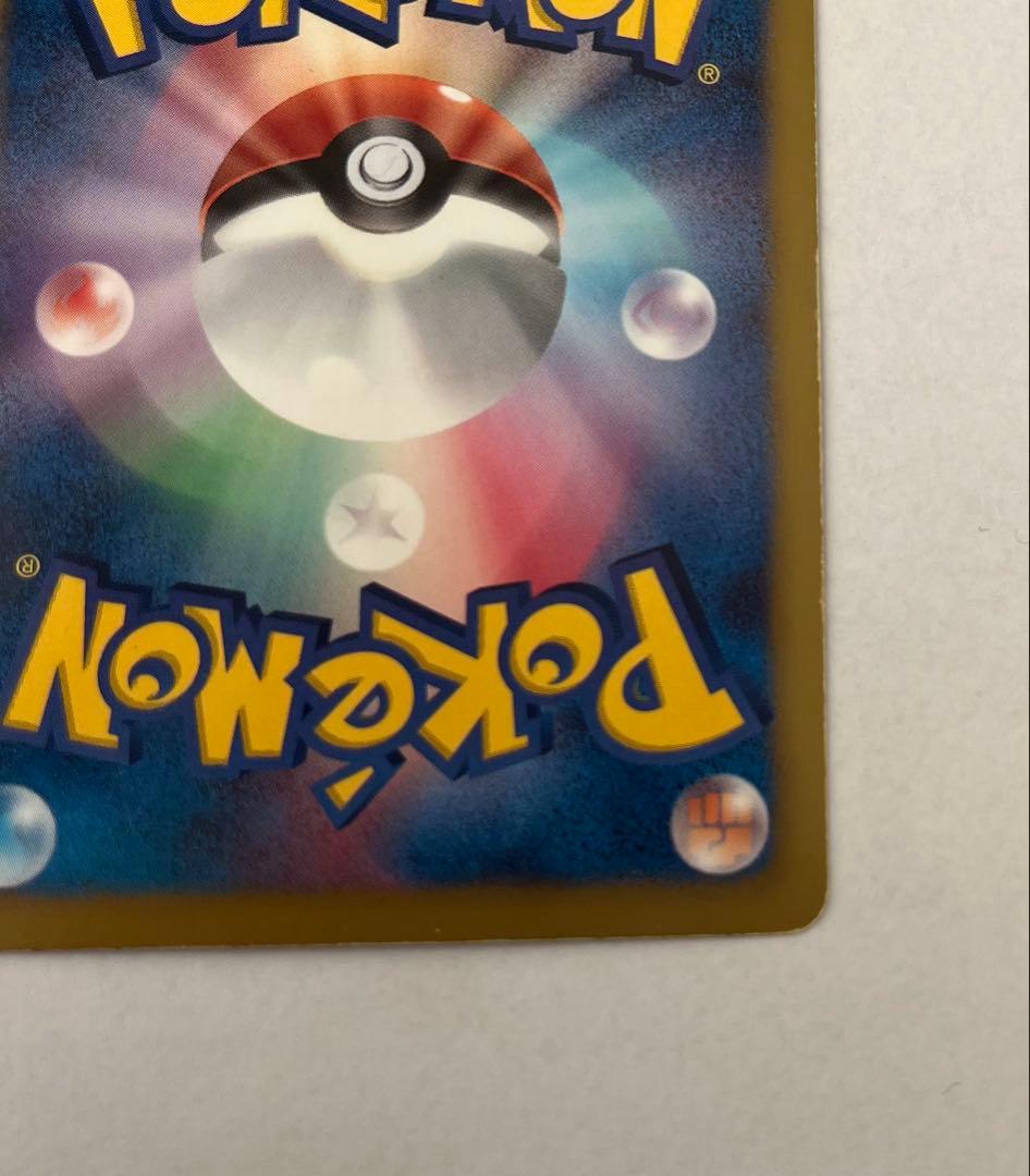 ルギアEX SR BW7 プラズマゲイル 074/070 ポケモンカード