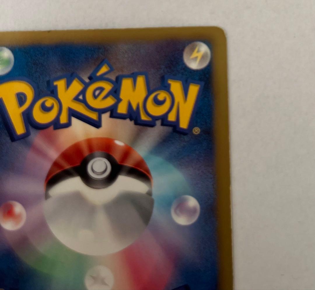 ルギアEX SR BW7 プラズマゲイル 074/070 ポケモンカード