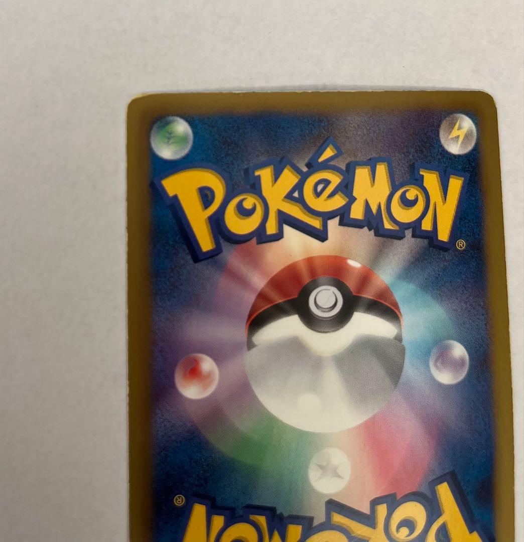 ルギアEX SR BW7 プラズマゲイル 074/070 ポケモンカード