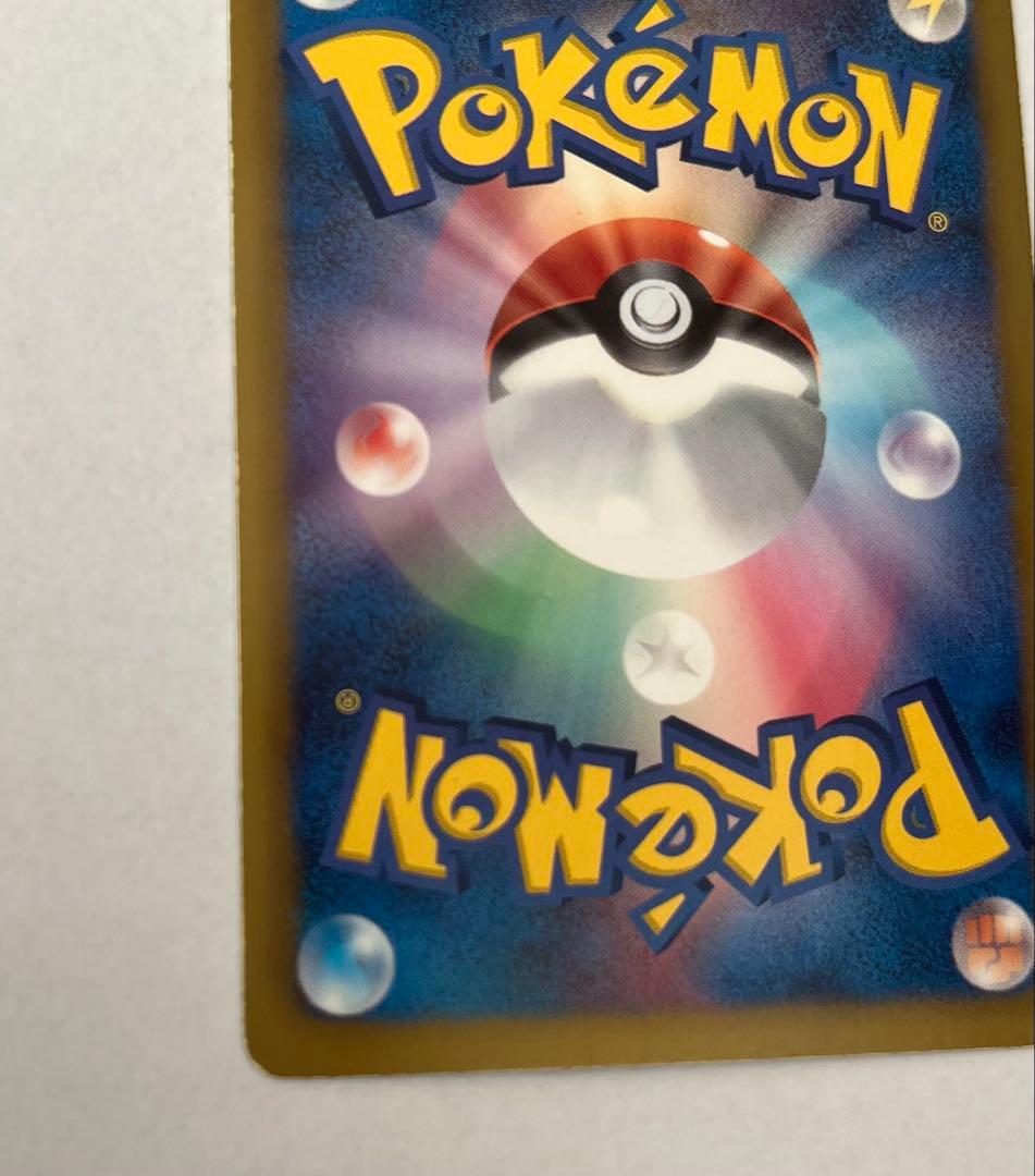 ルギアEX SR BW7 プラズマゲイル 074/070 ポケモンカード