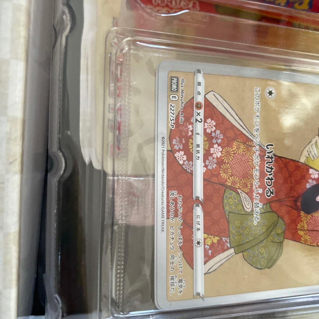 ポケモン 切手BOX〜ポケモンカードゲー ム　 見返り美人・月に雁セット〜