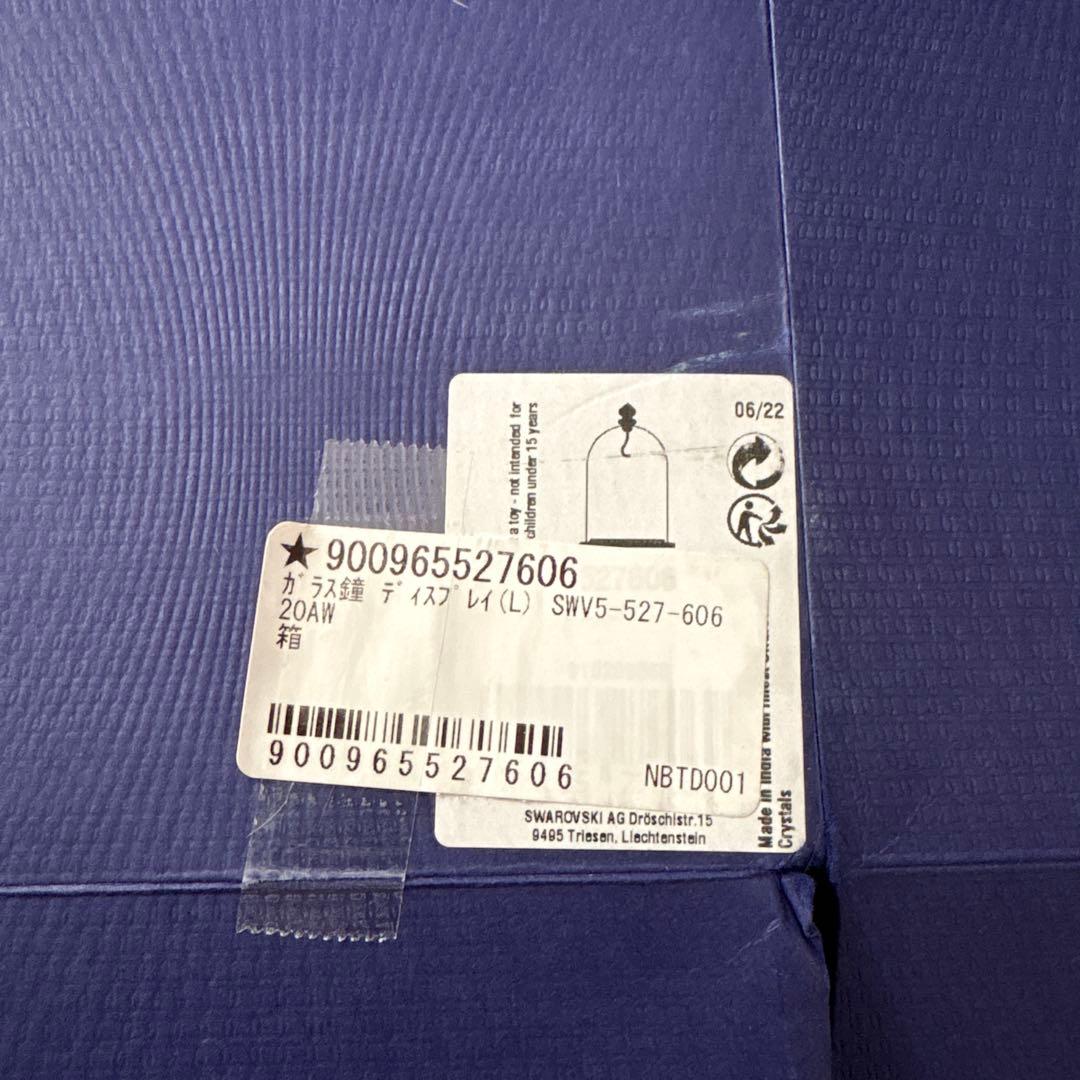 最終価格！スワロフスキー　ガラス鐘ディスプレイL