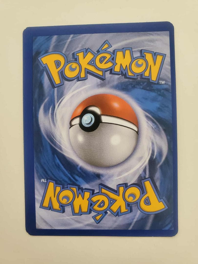 激レア 枠ズレ ミュウツーEX BW45 プロモ エラーカード