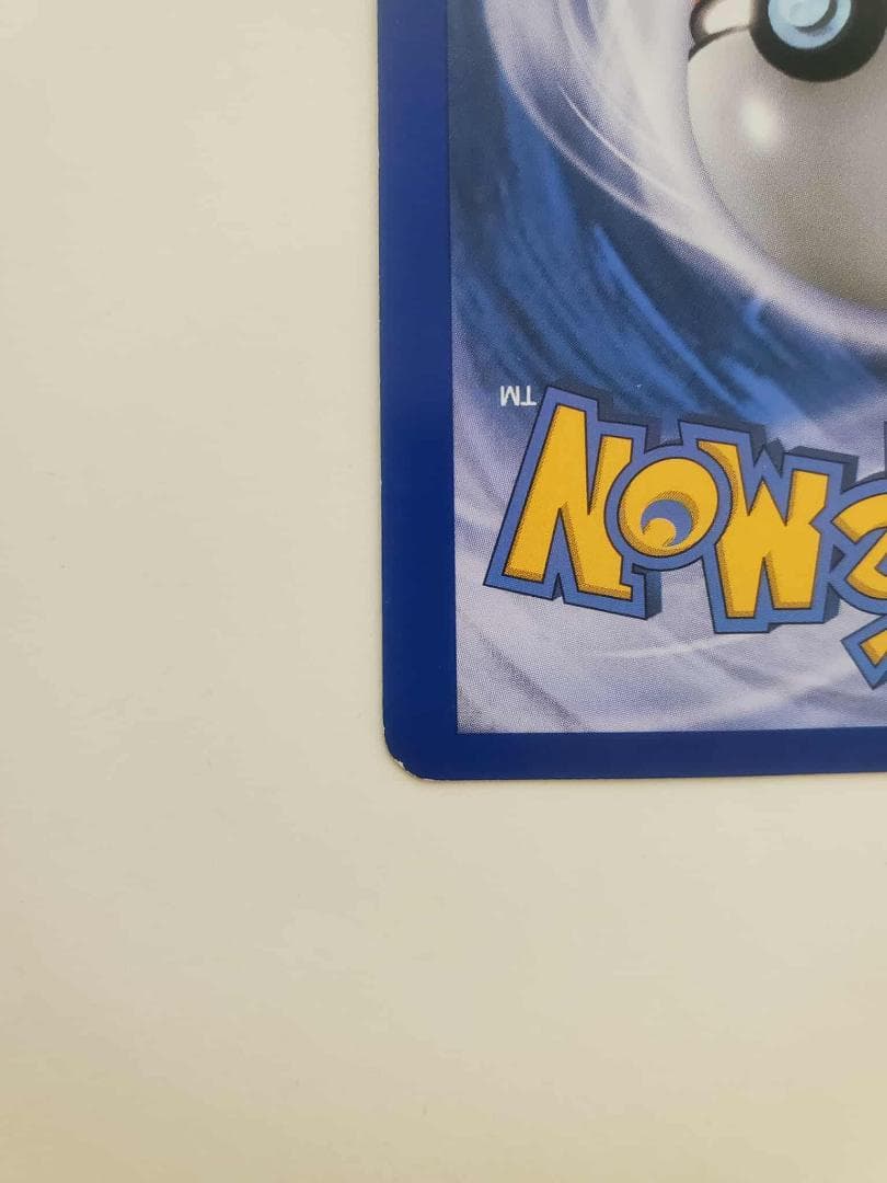 激レア 枠ズレ ミュウツーEX BW45 プロモ エラーカード