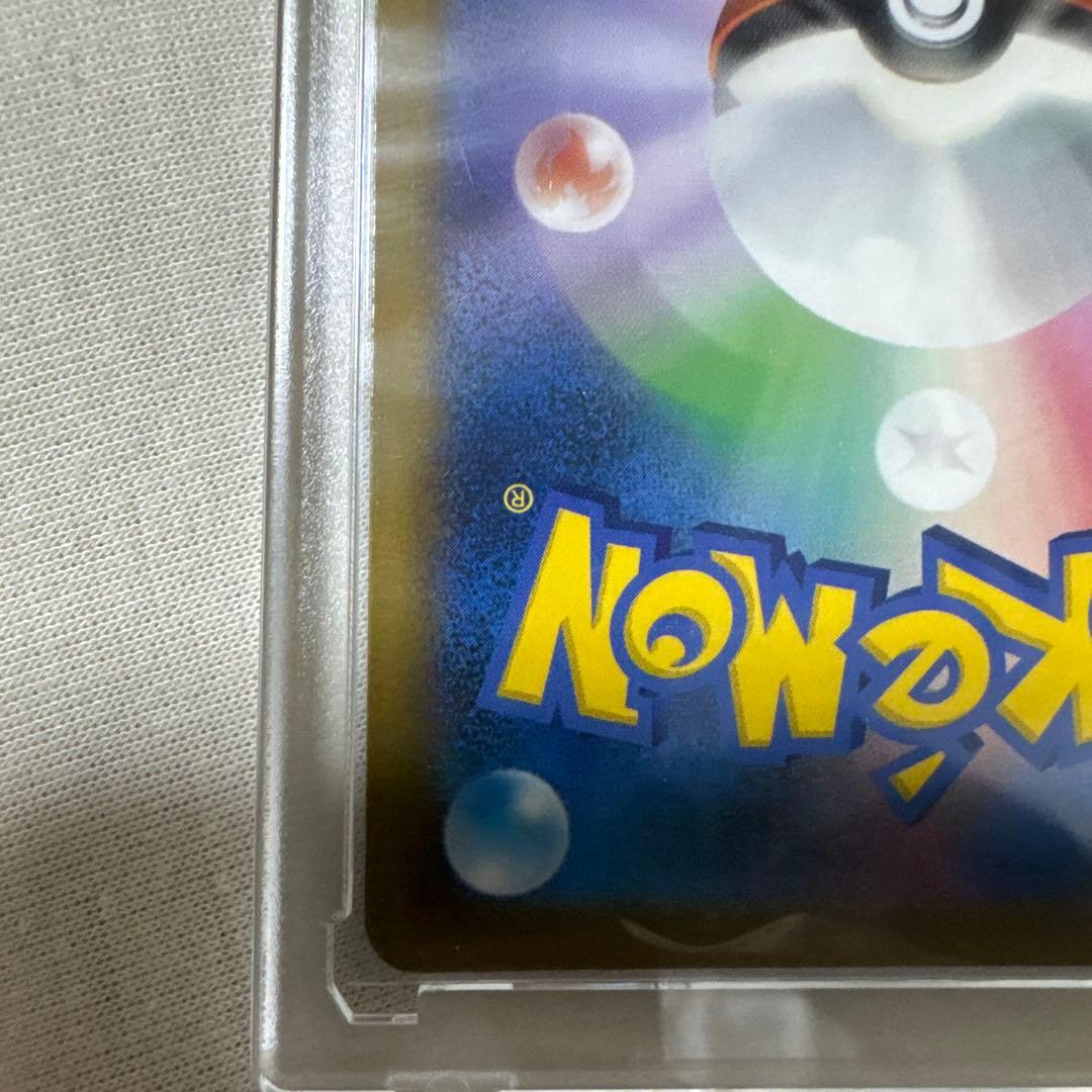 【値下げ可能】ロケット団のミュウツーex sar