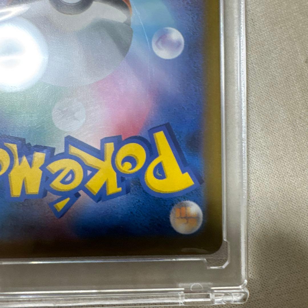 【値下げ可能】ロケット団のミュウツーex sar