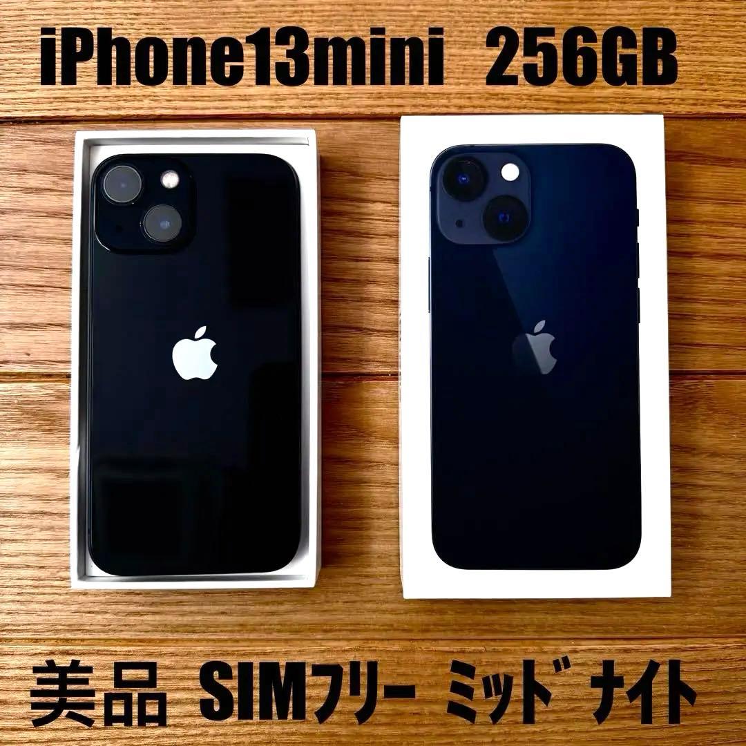 Apple iPhone13mini ミッドナイト256GB バッテリー 76%