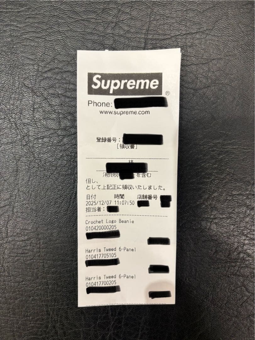 帽子 supreme Crochet Logo Beanie Black