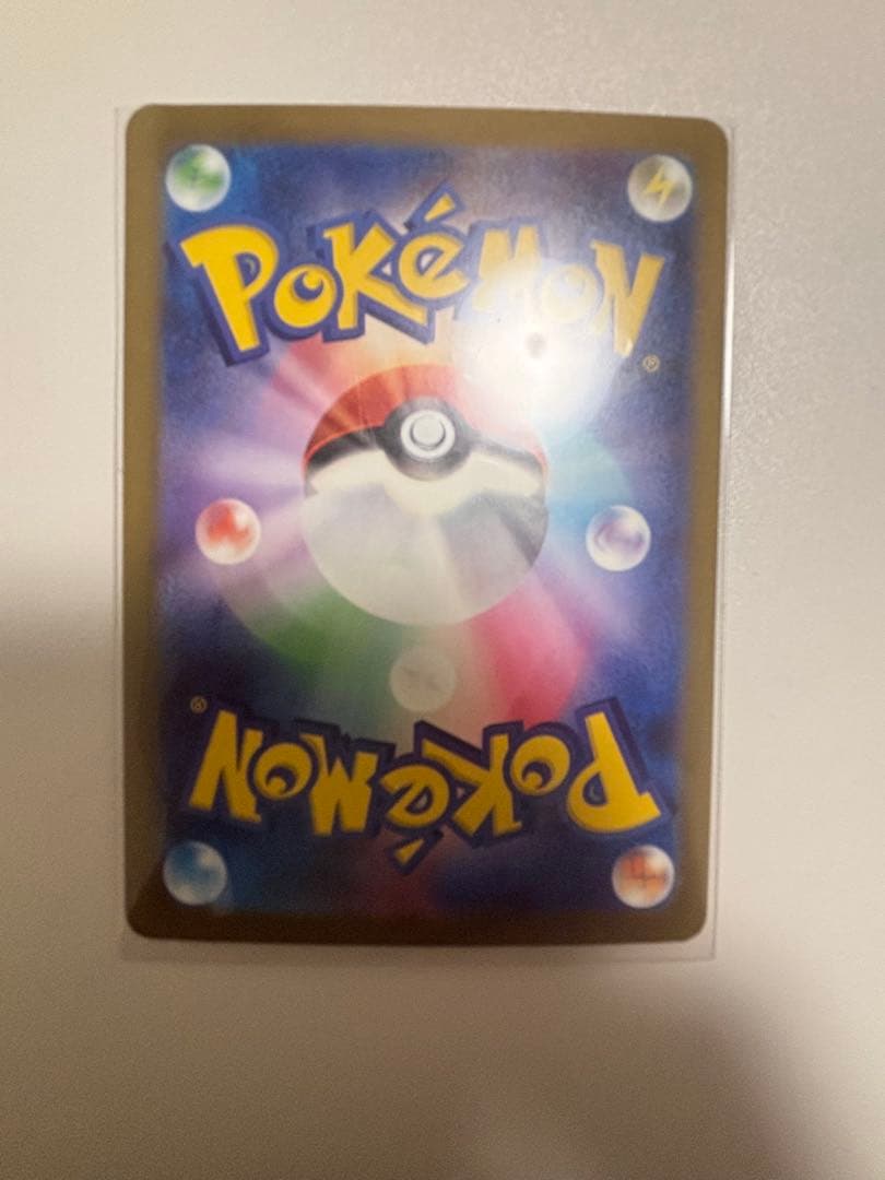 MEGAドリームex ナンジャモのハラバリー　ex SAR エラーカード