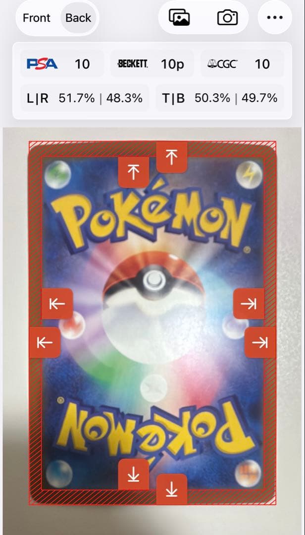 MEGAドリームex ナンジャモのハラバリー　ex SAR エラーカード