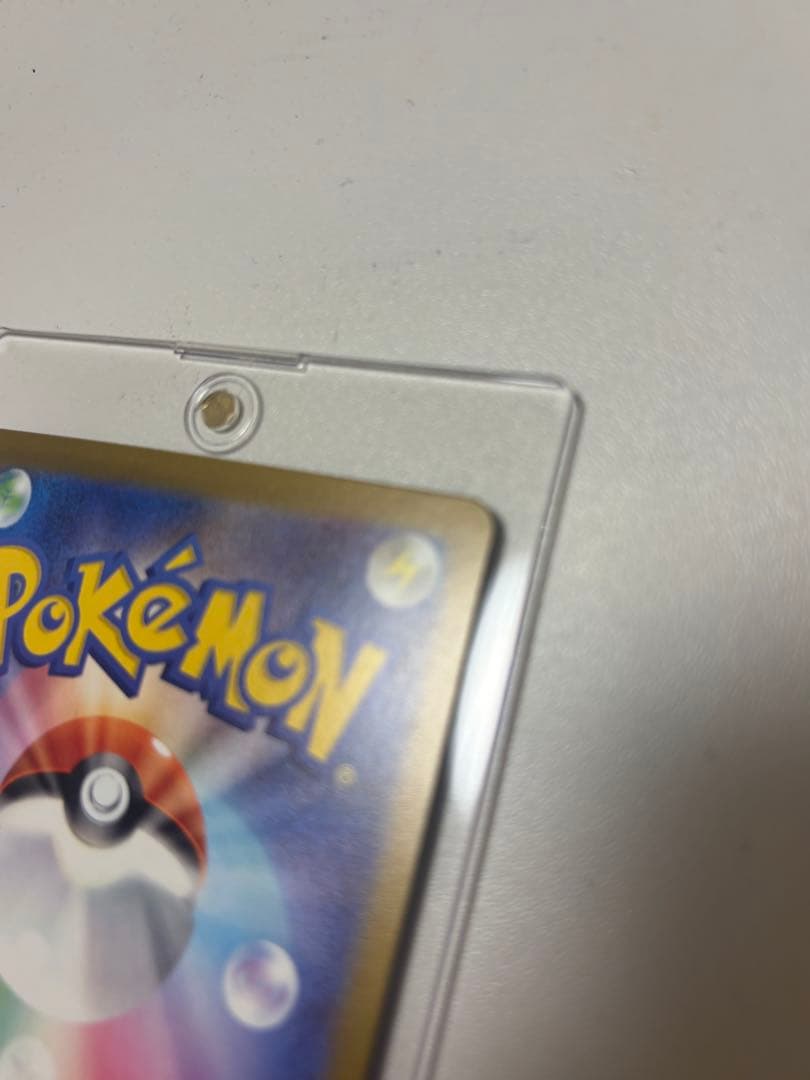 MEGAドリームex ナンジャモのハラバリー　ex SAR エラーカード