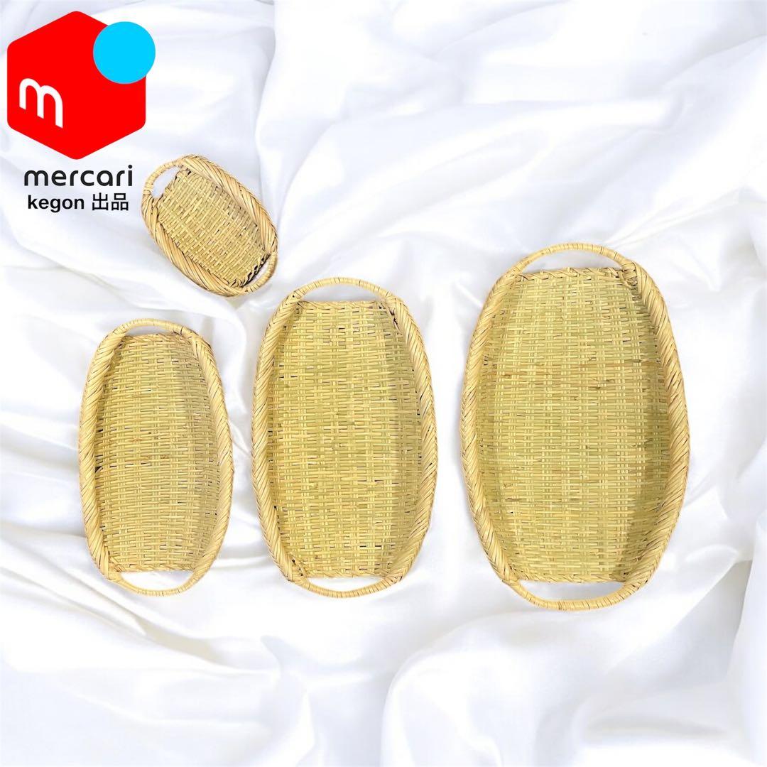 【新着新品】鳥越竹細工 すず竹 模様編みバスケット+楕円ざる4点セット 極上品