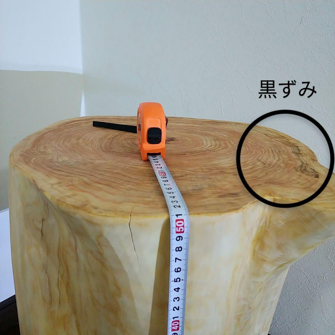 丸太スツール　丸太サイドテーブル　ヒノキ根元