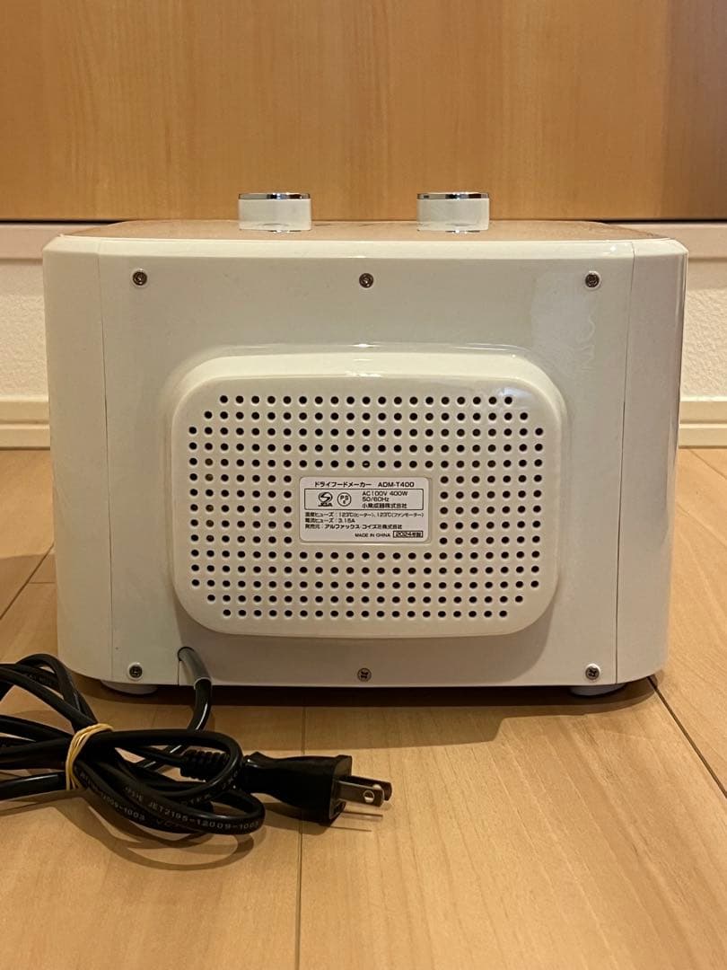 ドライフードメーカー AL COLLE(アルコレ)