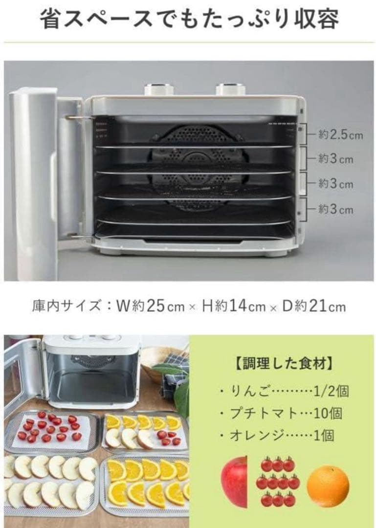 ドライフードメーカー AL COLLE(アルコレ)