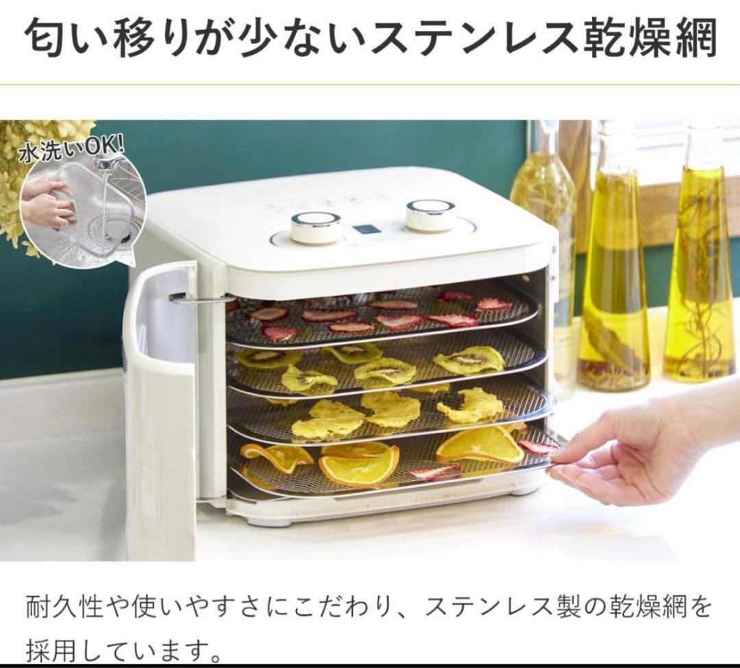 ドライフードメーカー AL COLLE(アルコレ)