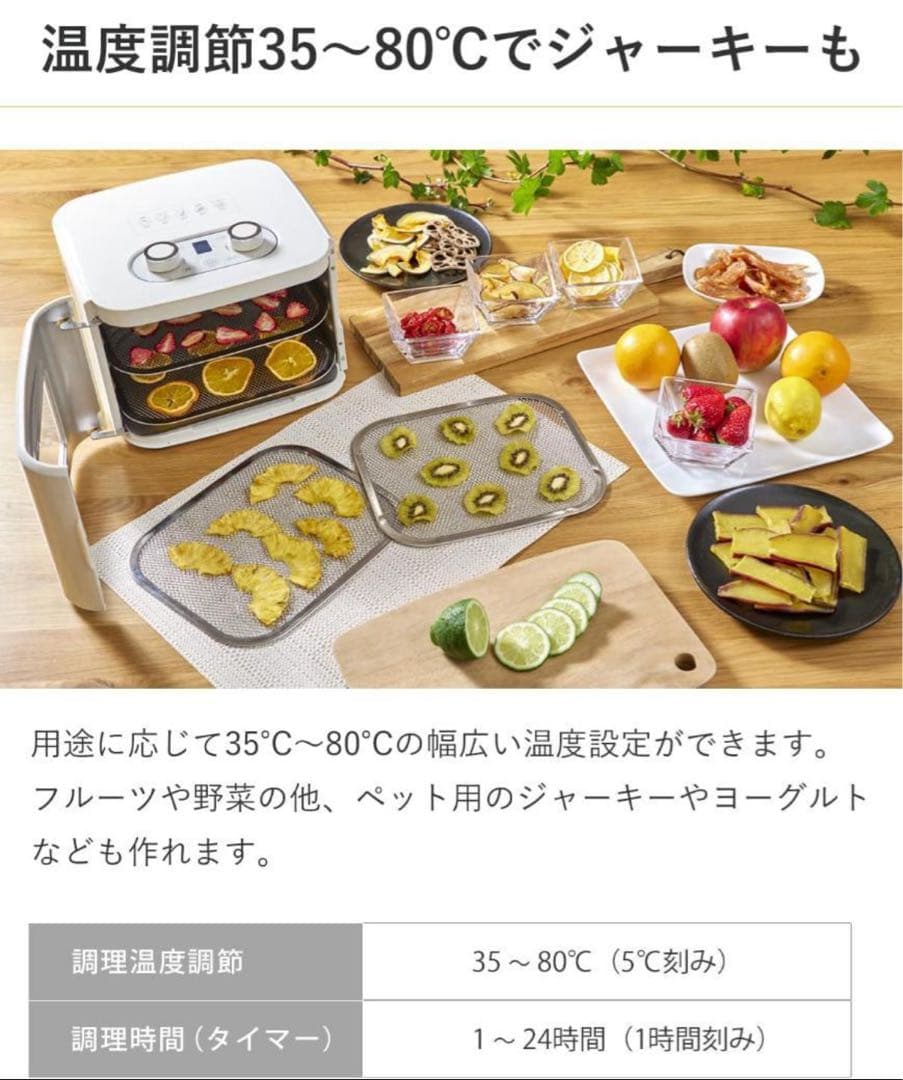 ドライフードメーカー AL COLLE(アルコレ)