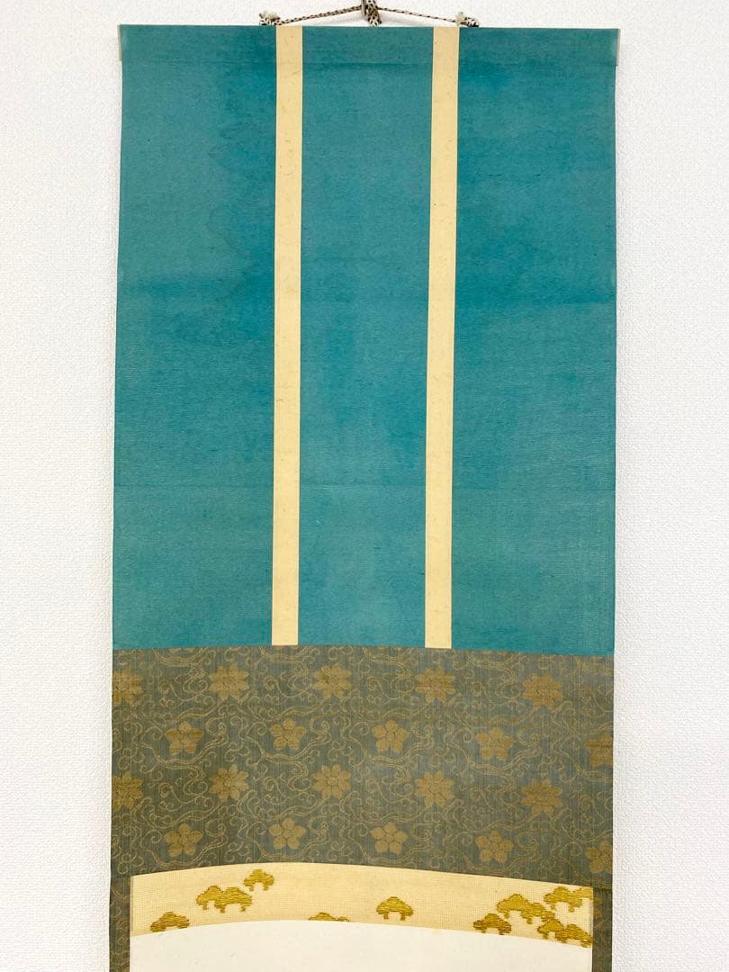 nyoiri 茶掛 表千家 即中斎宗匠【霧ふかき句】自筆 画讃 秋草ノ絵