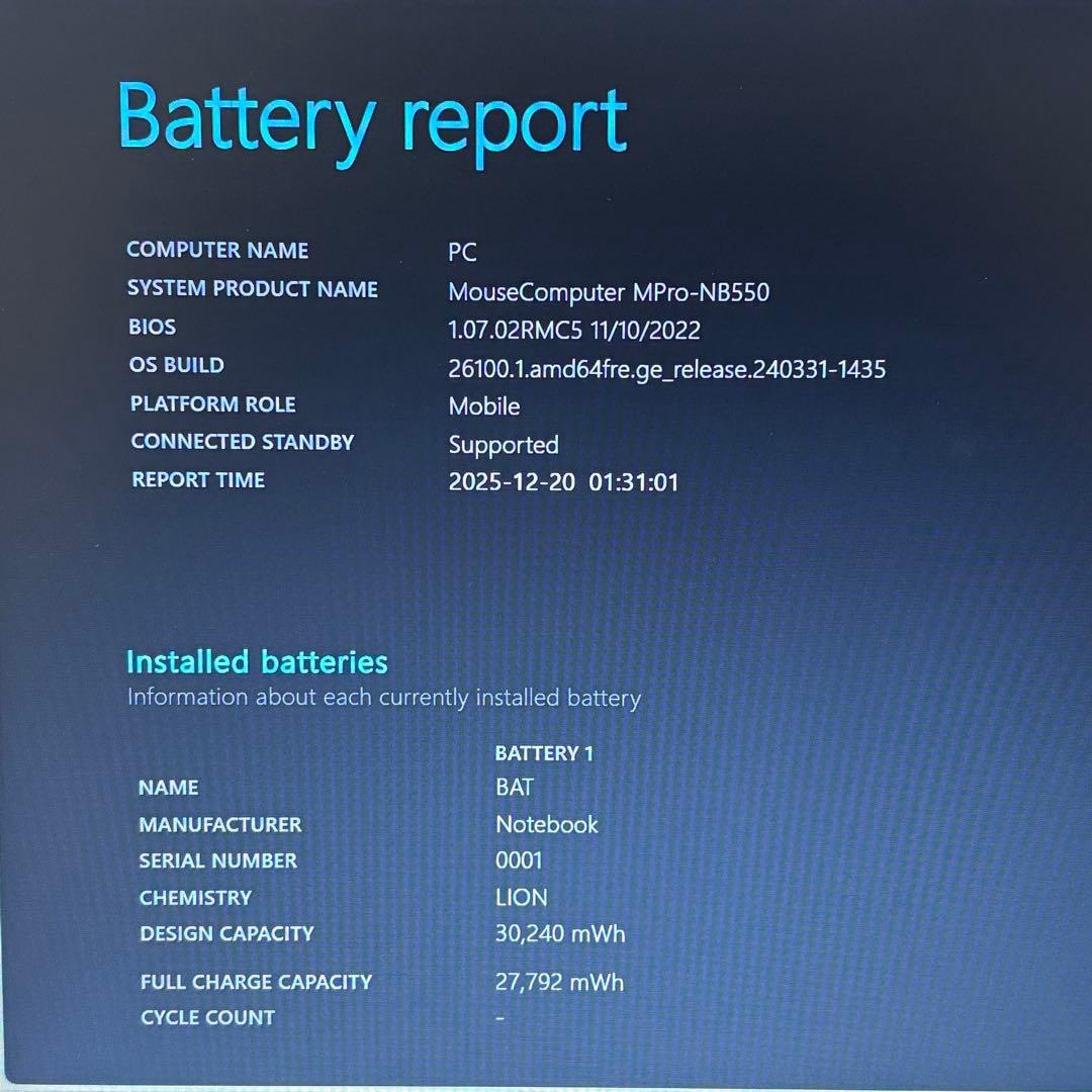 【大画面高性能】i5第12世代✨マウスコンピューター MPro-NB550