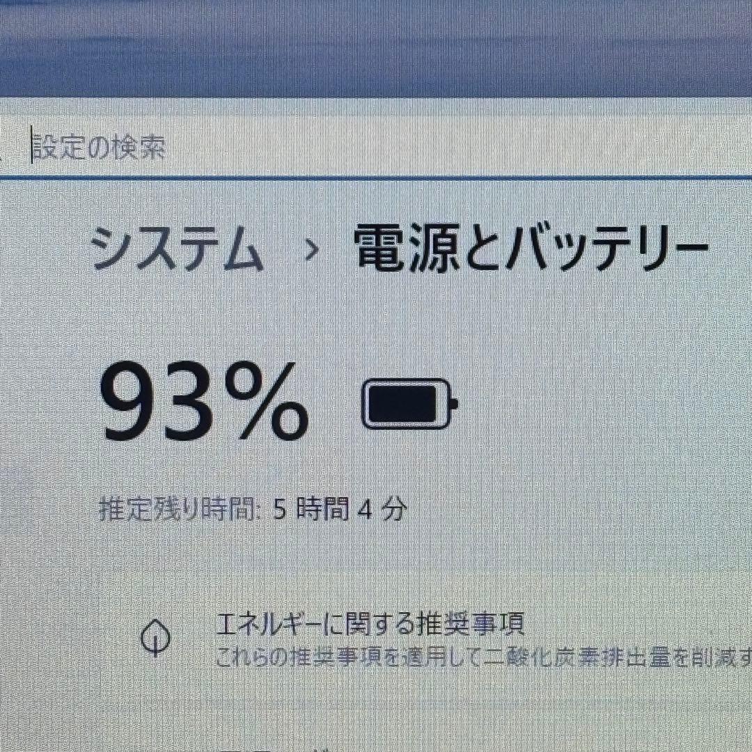 【大画面高性能】i5第12世代✨マウスコンピューター MPro-NB550