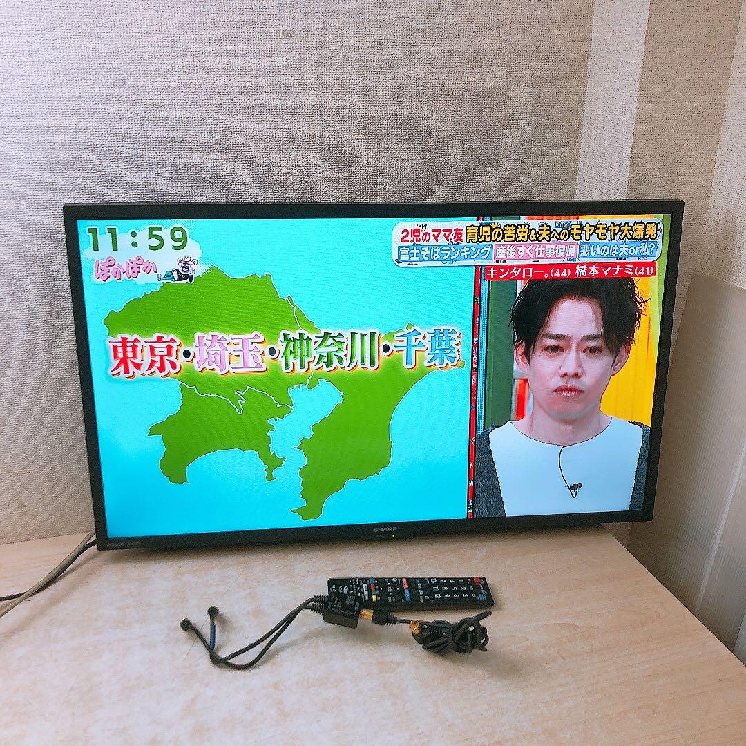 通電確認済 シャープ 24年製 32型 液晶テレビ AQUOS リモコン付属