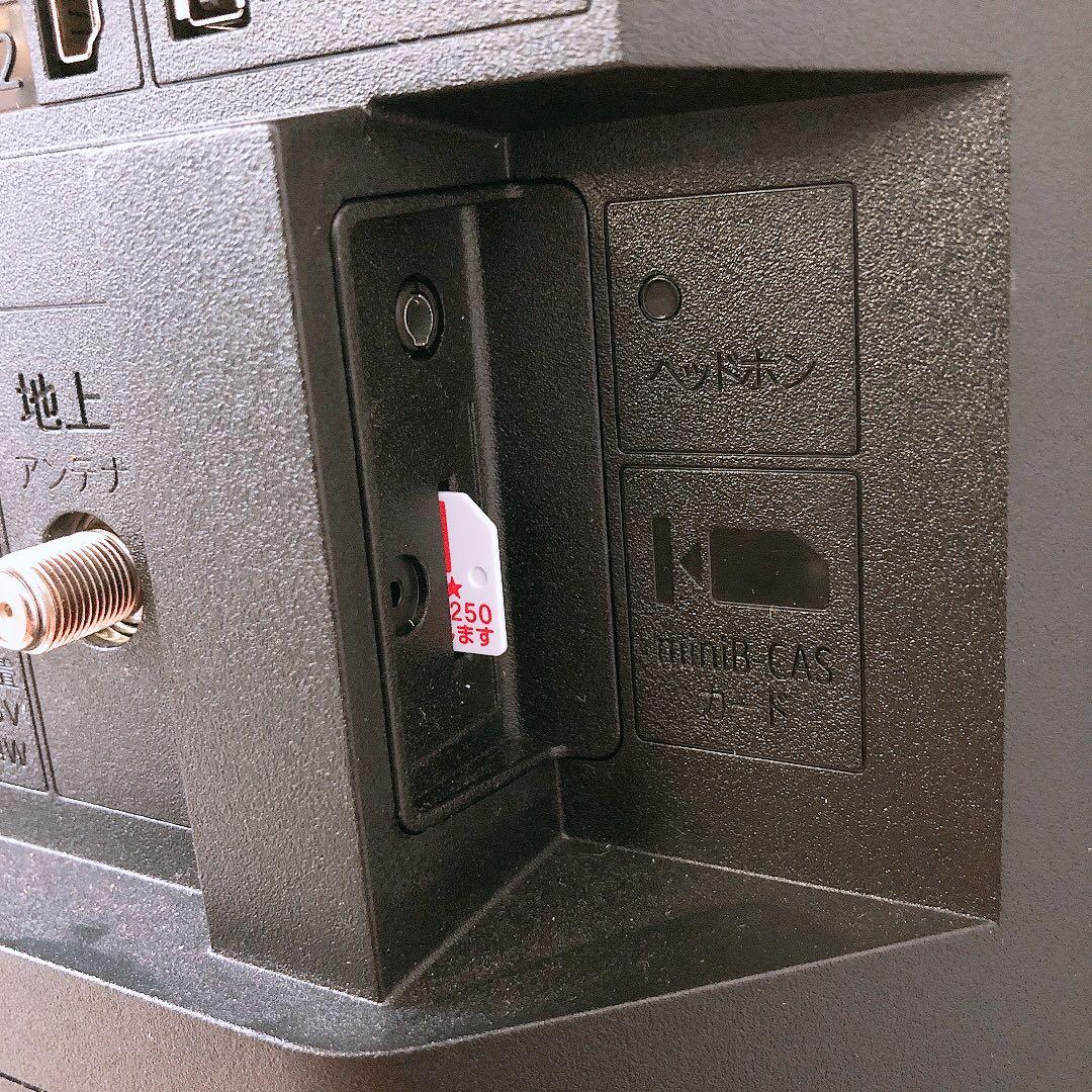 通電確認済 シャープ 24年製 32型 液晶テレビ AQUOS リモコン付属