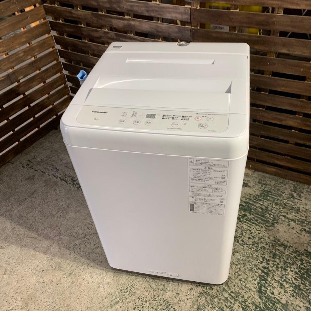 G703\" 国産メーカー 単身サイズ 家電セット 冷蔵庫 洗濯機 電子レンジ