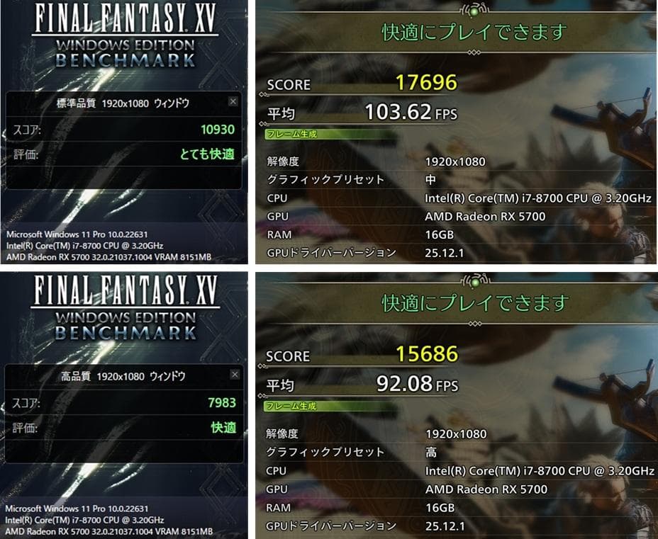 ゲーミングPC/Core i7 8700/RX5700/メモリ16GB/送料無料