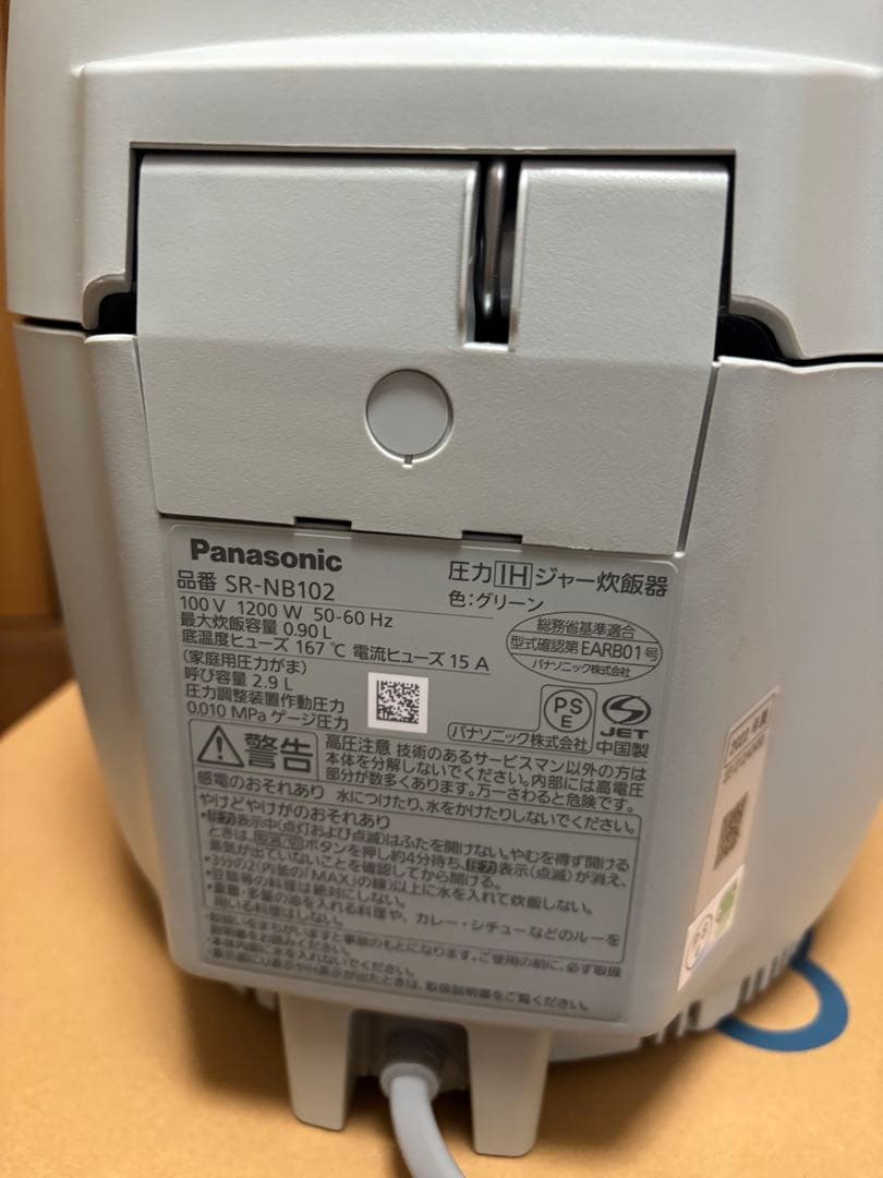 パナソニック 圧力IH炊飯器 SR-NB102 グリーン