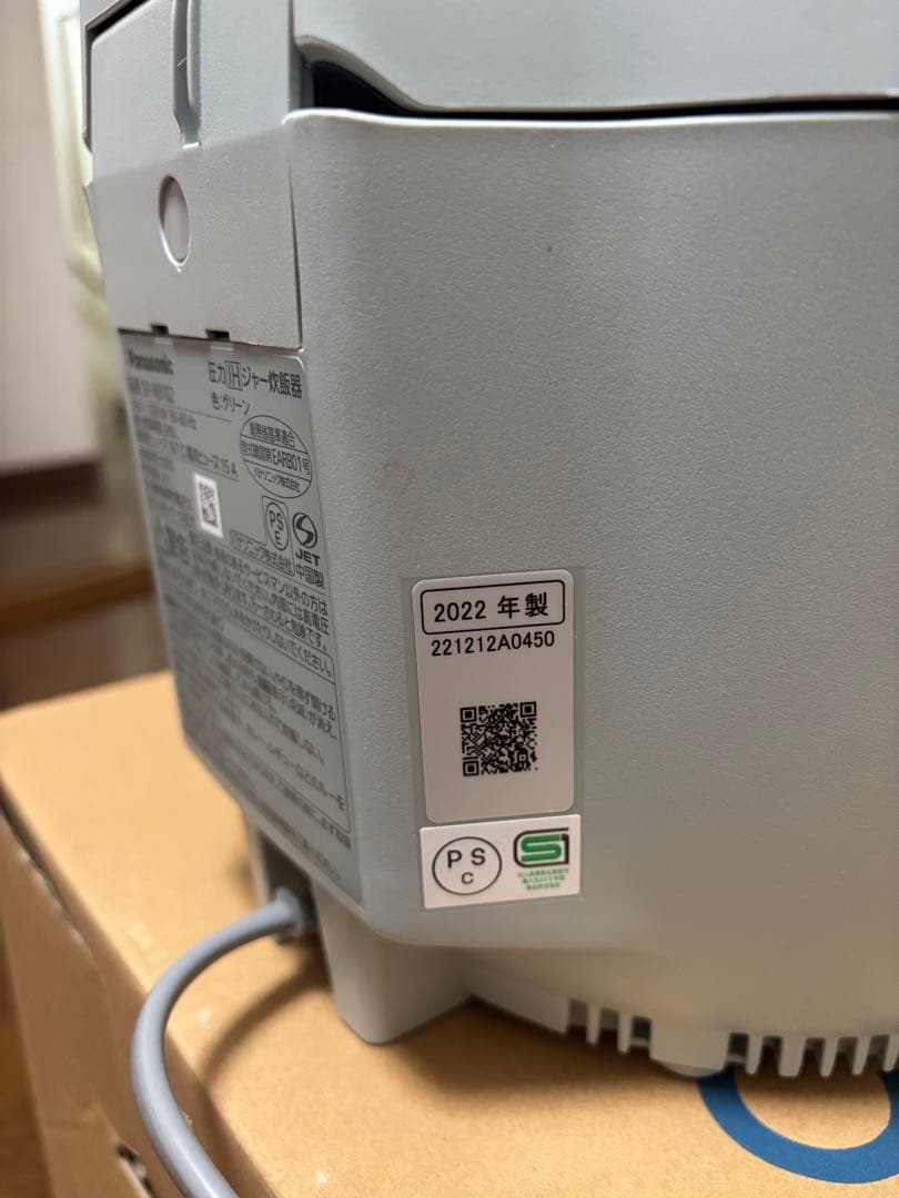 パナソニック 圧力IH炊飯器 SR-NB102 グリーン