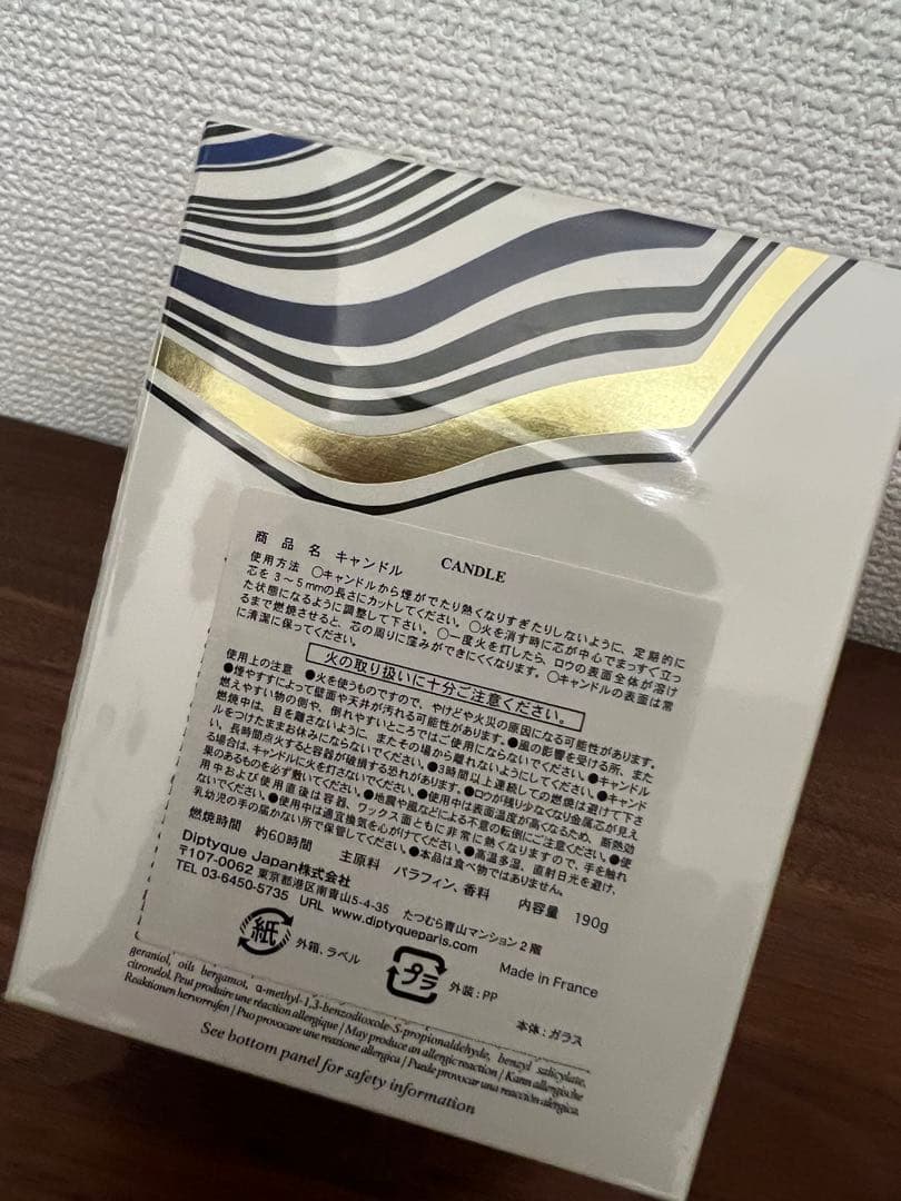 【新品未使用品】ディプティック　フロコン　キャンドル 190g2021ホリデー