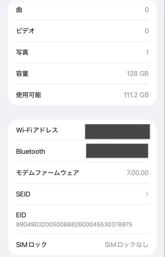 【ジャンク品】iPhone11 128GB ブラック SIMフリー