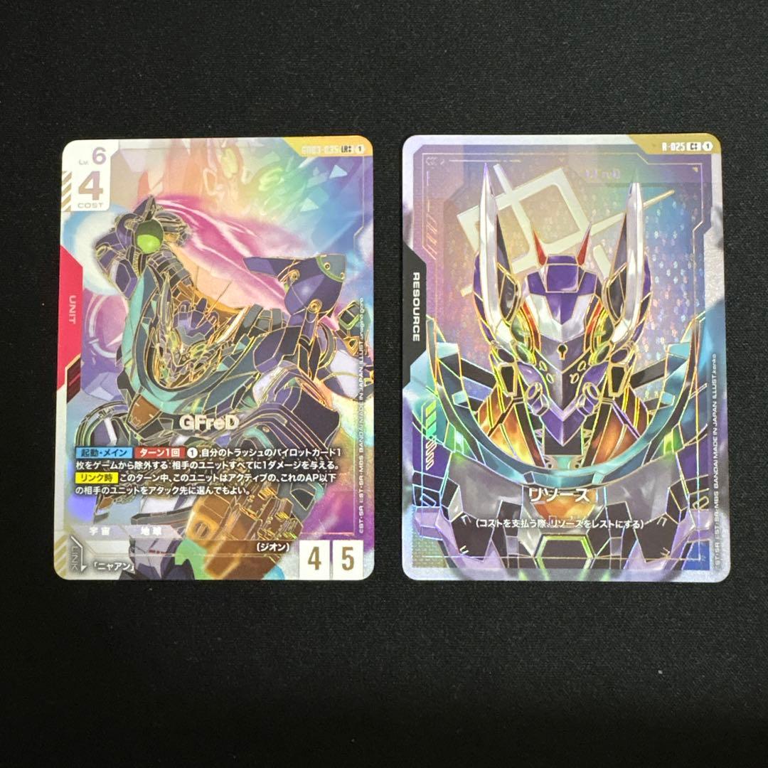 ガンダムカードゲーム ジフレド GFreD lr++ スーパーパラレル