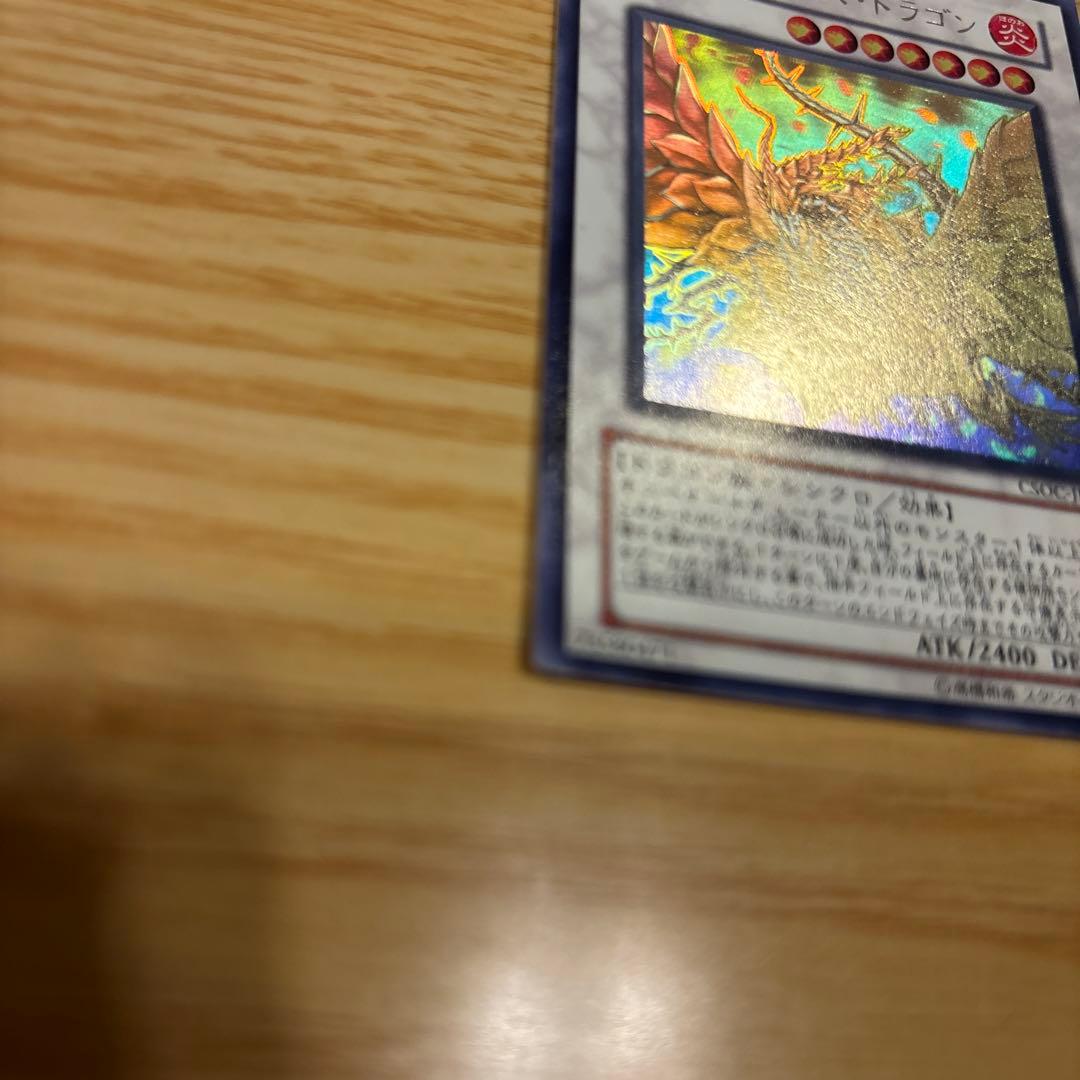 ブラック・ローズ・ドラゴン　ホログラフィック