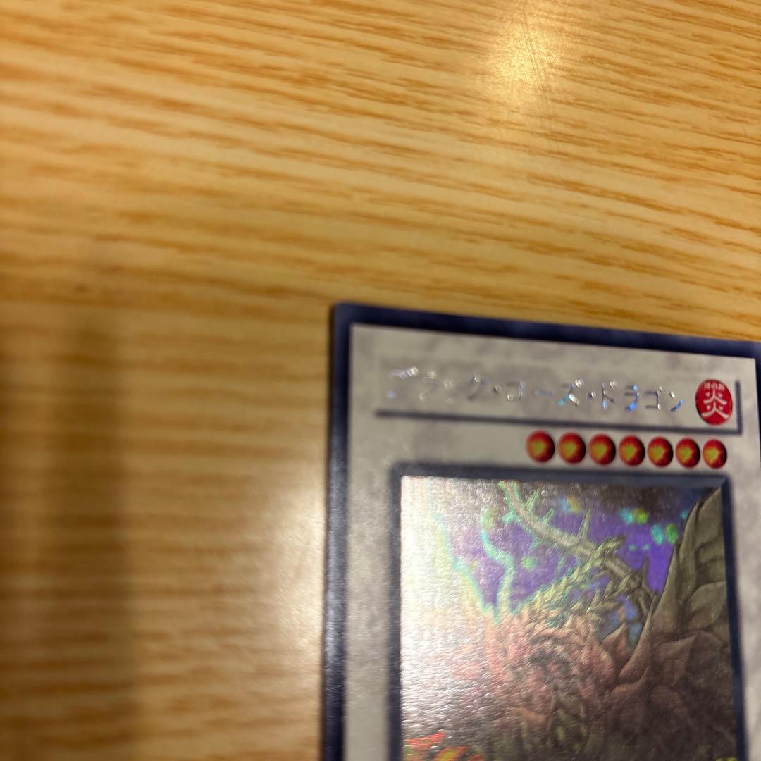 ブラック・ローズ・ドラゴン　ホログラフィック