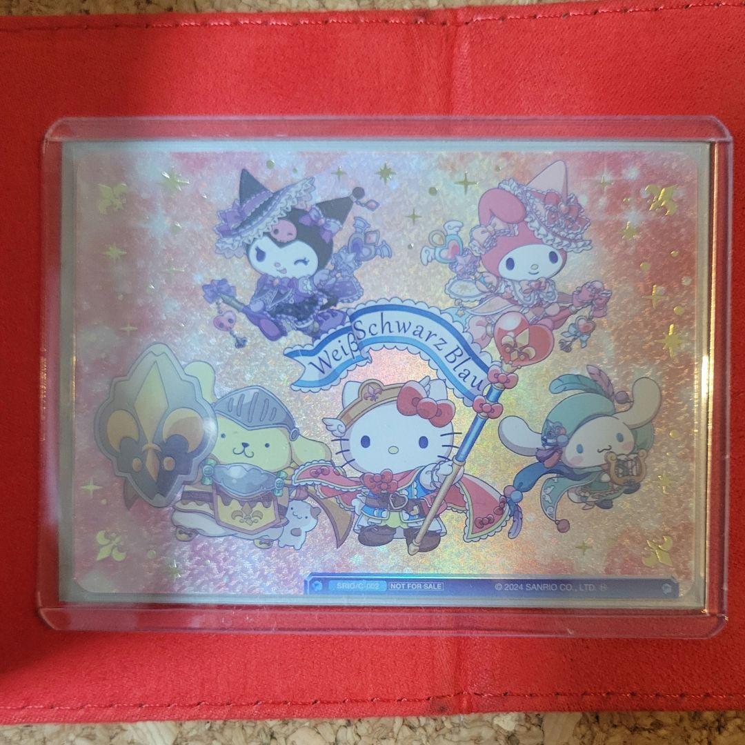 【希少】サンリオキャラクターズ　上位賞