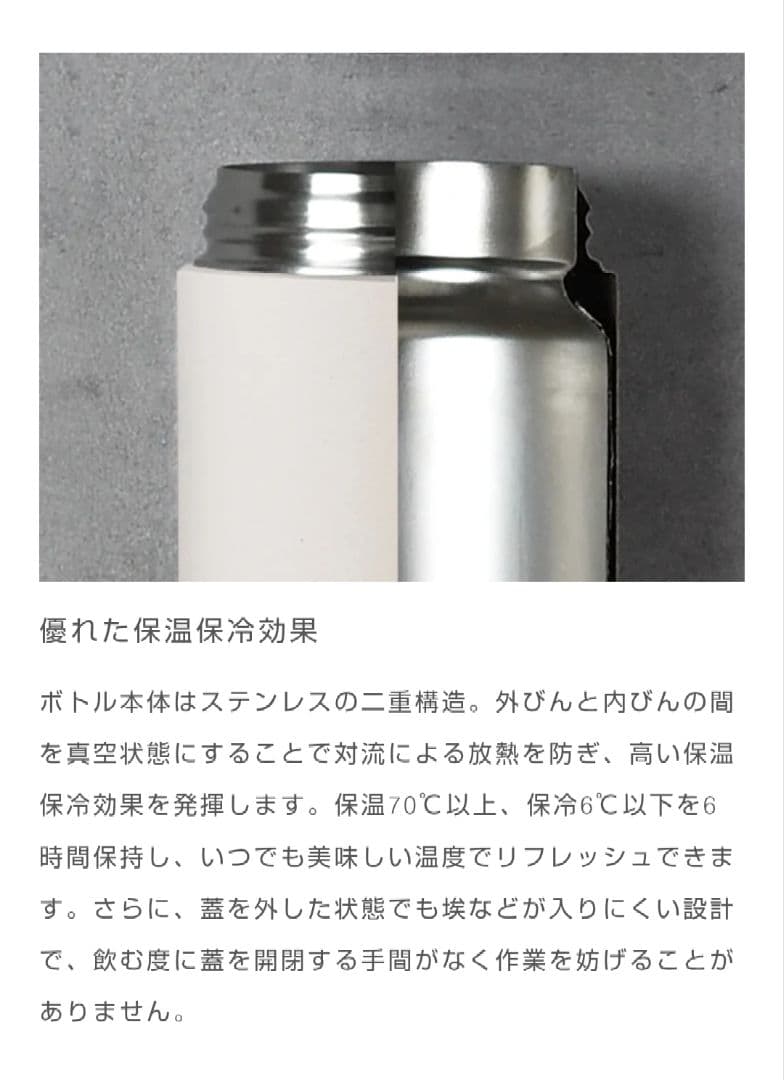 【新品未使用】KINTO デイオフタンブラー900ml　2本セット