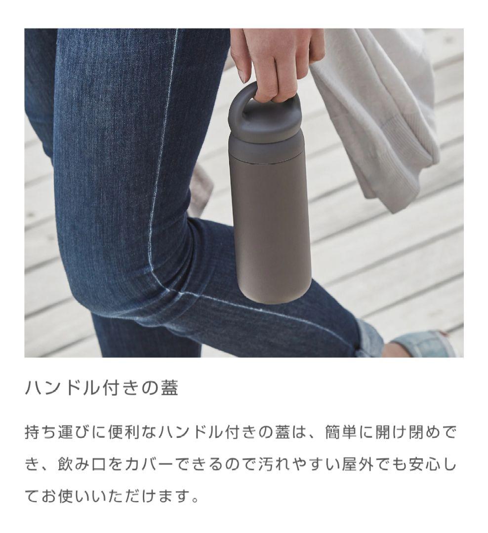 【新品未使用】KINTO デイオフタンブラー900ml　2本セット